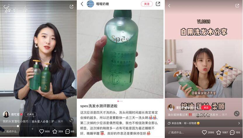 品牌|小红书永泽：内容平台在新消费品牌崛起中扮演重要角色