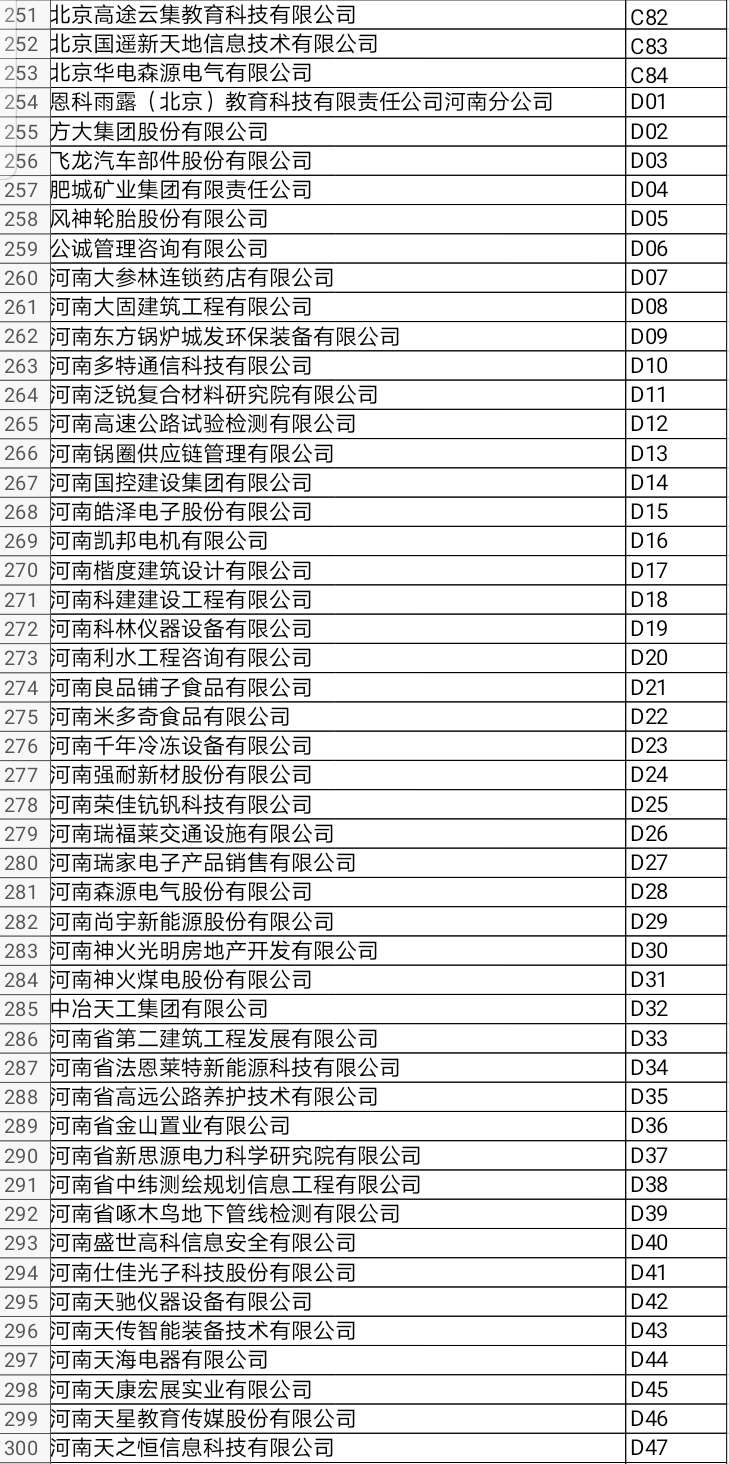 人口流量_回顾 2019年中国在线阅读行业的利好与挑战(2)