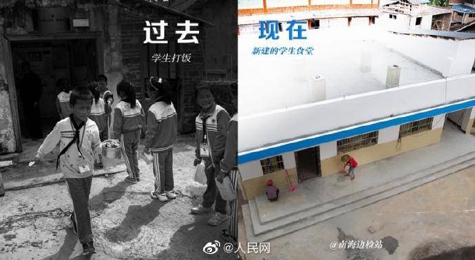 扶贫|看，贫困山村小学用上数字黑板！