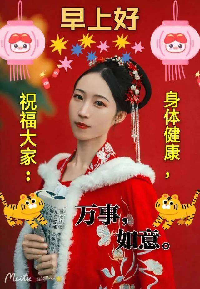 7张最美秋日早上好问候美女动画表情图片 秋天美女早安问候祝福图片带