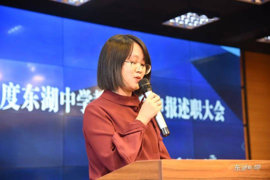 2020最好的教育类专_公平公正做推荐阳光透明促提升——东湖中学顺利完