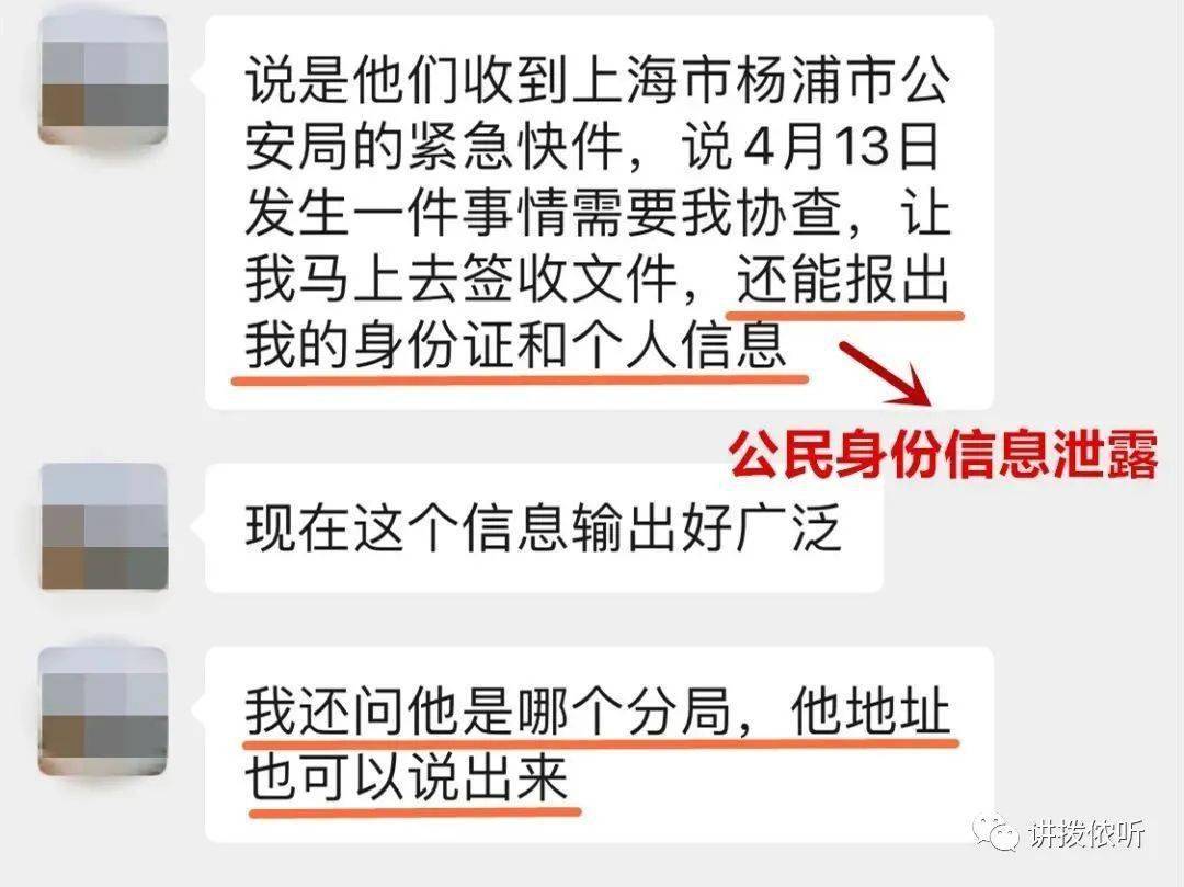 派出所打电话说重点人口调查_打电话图片