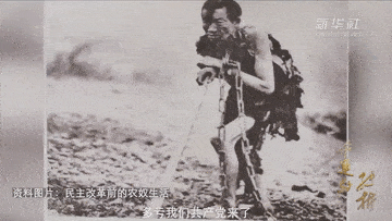 高原|两次转折,换了人间!