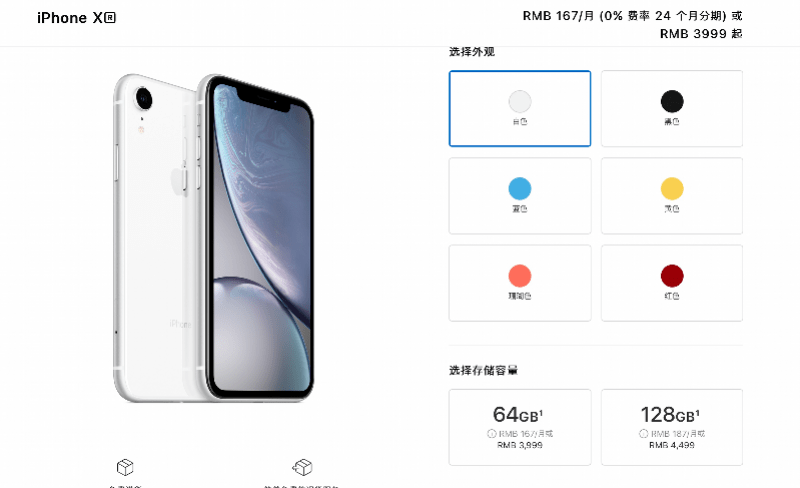 iPhone|iPhone12昨晚预售，苹果官网被抢崩、电商瞬间售罄！网友：不是都说不买吗？