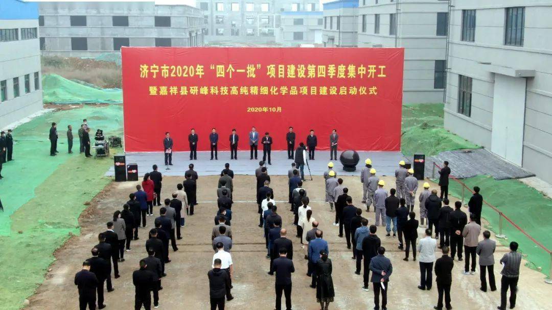 嘉祥县经济总量表