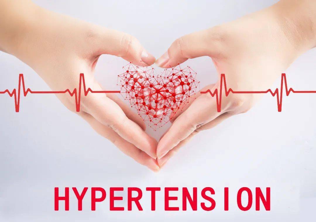 血压|【健康血压、健康人生】众志成城,做好高血压科普宣教