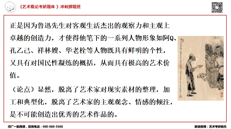 小罗简谱_手拉我的儿小罗成简谱(2)