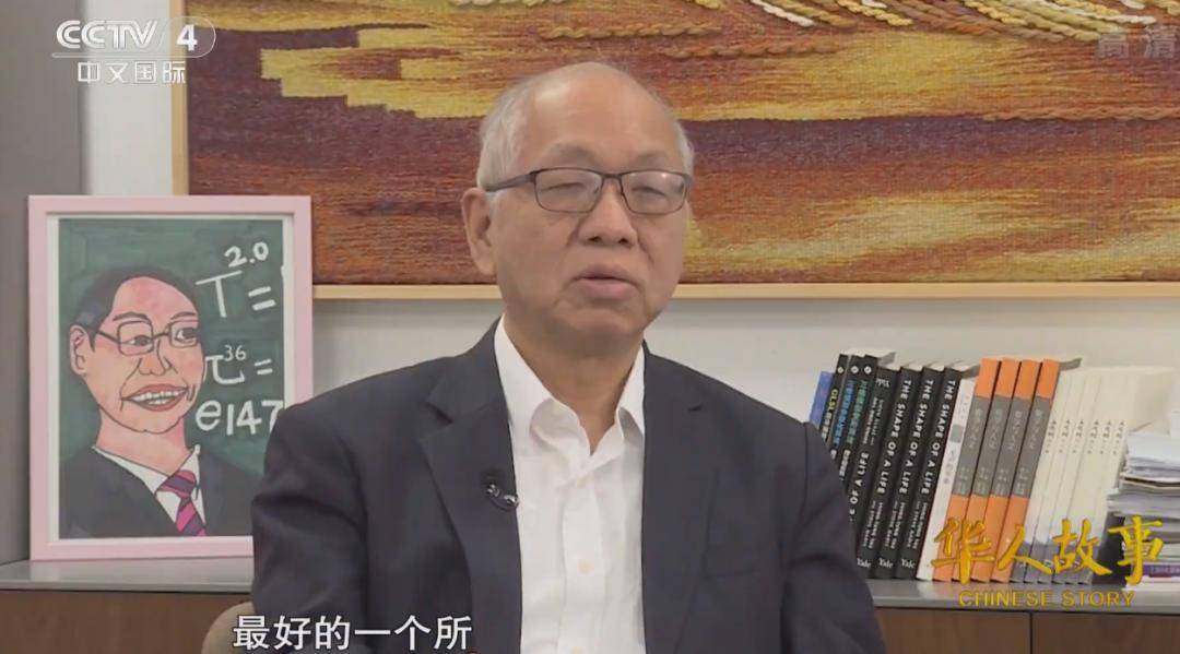 丘成桐|丘成桐“怒斥”2020年丘赛清华大学排名：一流大学的数学人才，究竟该怎么培养？