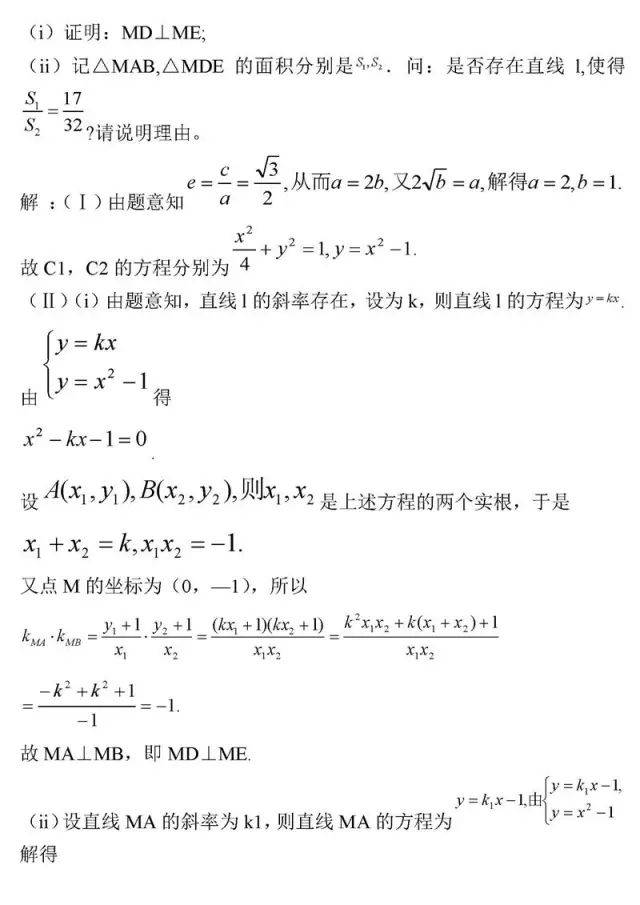 b38415841e3846048f1b5d5548e81392.jpeg