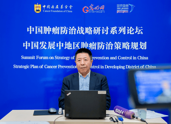 国蕃|我校肿瘤医院院长曲国蕃在中国肿瘤防治战略研讨系列论坛上做主题发言
