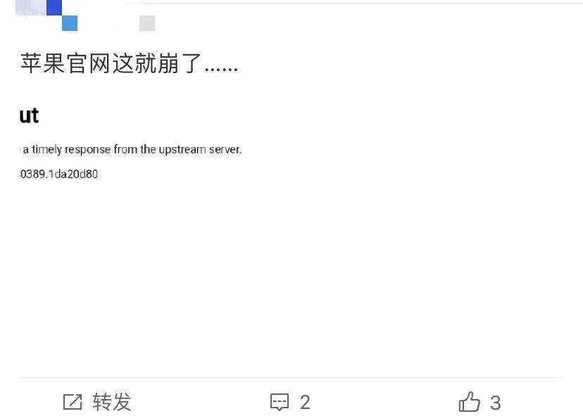 iPhone|iPhone 12卖疯了！苹果官网被挤爆，电商平台瞬间售罄…大型真香现场？