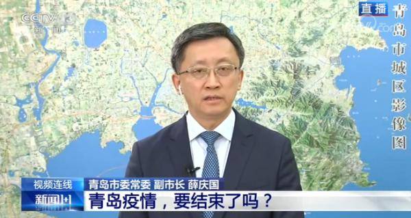 疫情|短短几天如何实现全员检测？青岛本次疫情是否快结束了?青岛副市长回应