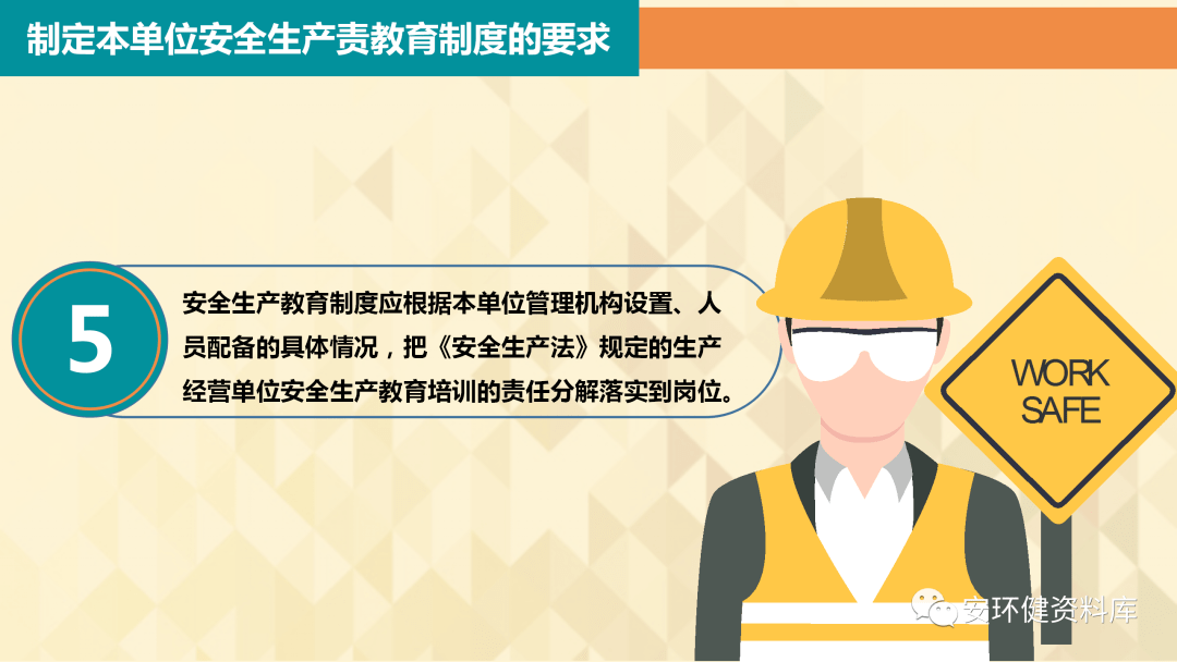 人口不安是什么意思_四季不安啥意思(2)