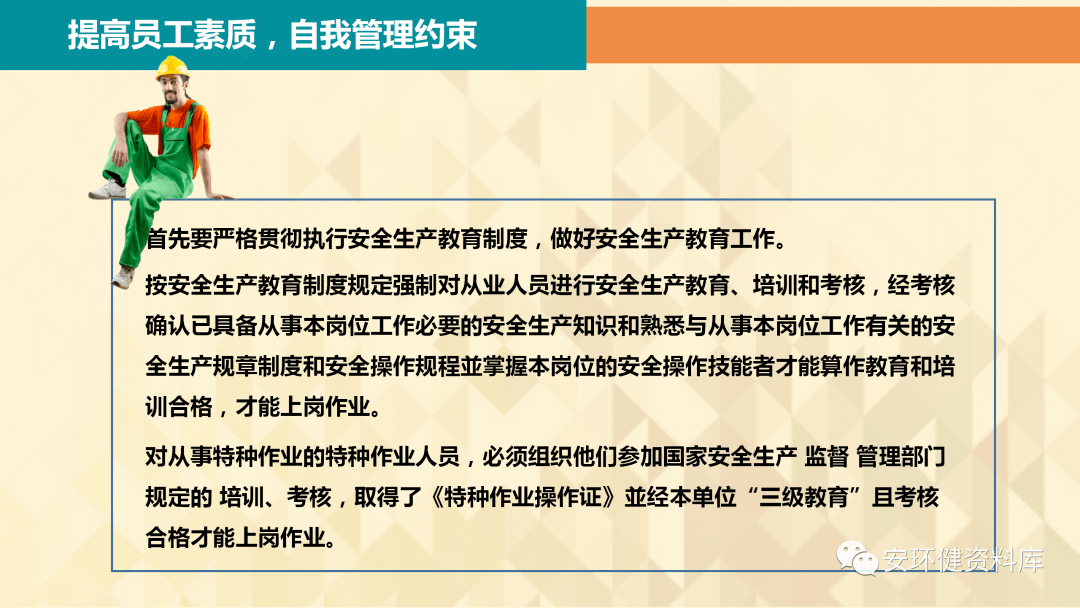 人口不安是什么意思_四季不安啥意思(2)