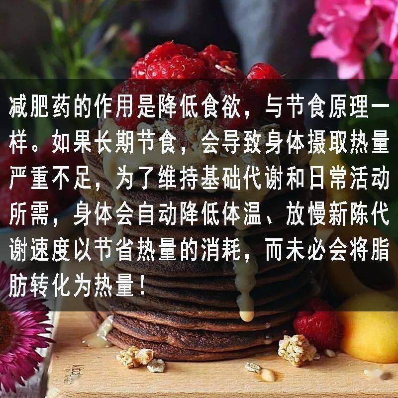 小秘密|15个瘦身小秘密大公开 教你不节食轻松瘦