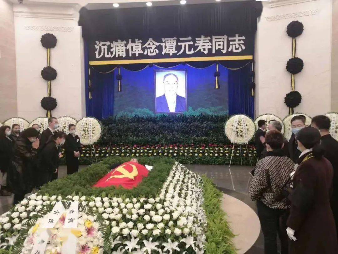 著名京剧表演艺术家,京剧谭门第五代传人谭元寿先生遗体告别仪式,今天