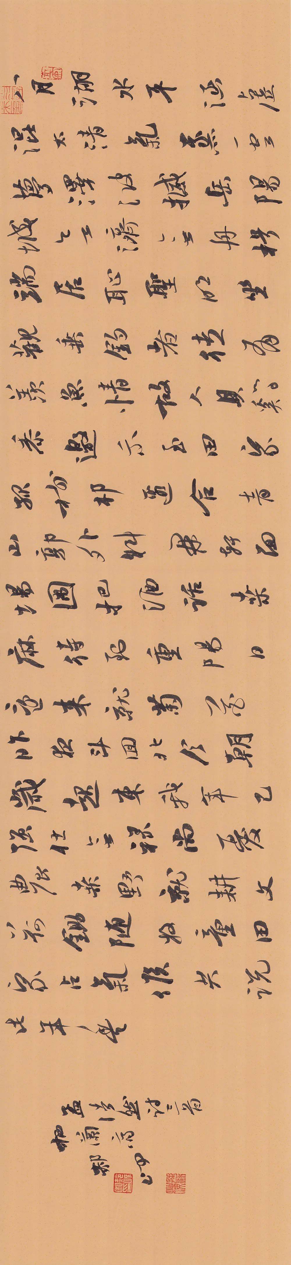 国展精英｜郝峥书法作品专场-搜狐大视野-搜狐新闻