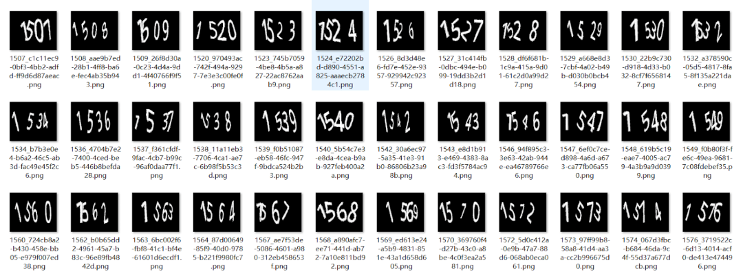 抖音火山版验证码样式图片是什么样的