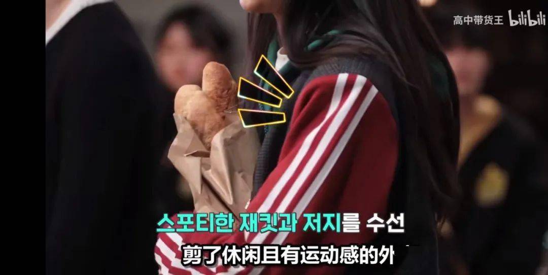 造型|超火时尚韩综《高中带货王》，这档选秀的看点，我都帮你们整理好了！