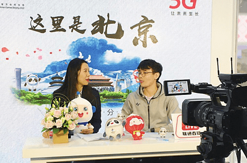 应用|图说展会︱5G智能应用的“大派对”