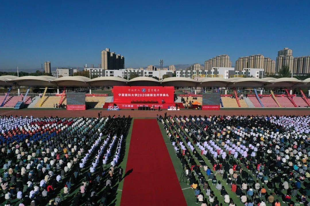 学医热,宁夏医科大学录取平均分宁夏最高_手机搜狐网