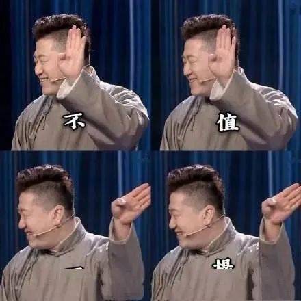 观众|你们病了，观众疯了