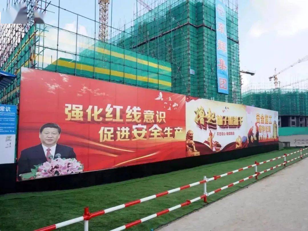这个工地的安全文明施工,做得太到位了!