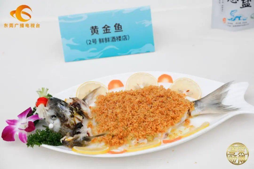 秋江水落乌头鱼正肥,且看长安粤菜师傅"十八般武艺"
