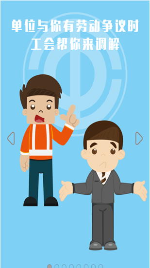 什么叫工人家庭 3df81f5e521349d78cb3fad8efd0f13b.png