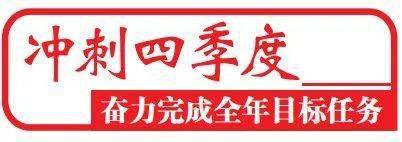 华蓥gdp_2020年广安华蓥市经济社会发展亮点工作