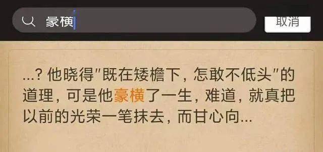 两个人口味一样用什么词语_两个人背影图片