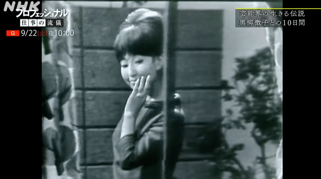 生田斗真|她被称为日本演艺界活着的传奇，87岁和生田斗真共演忘年恋！