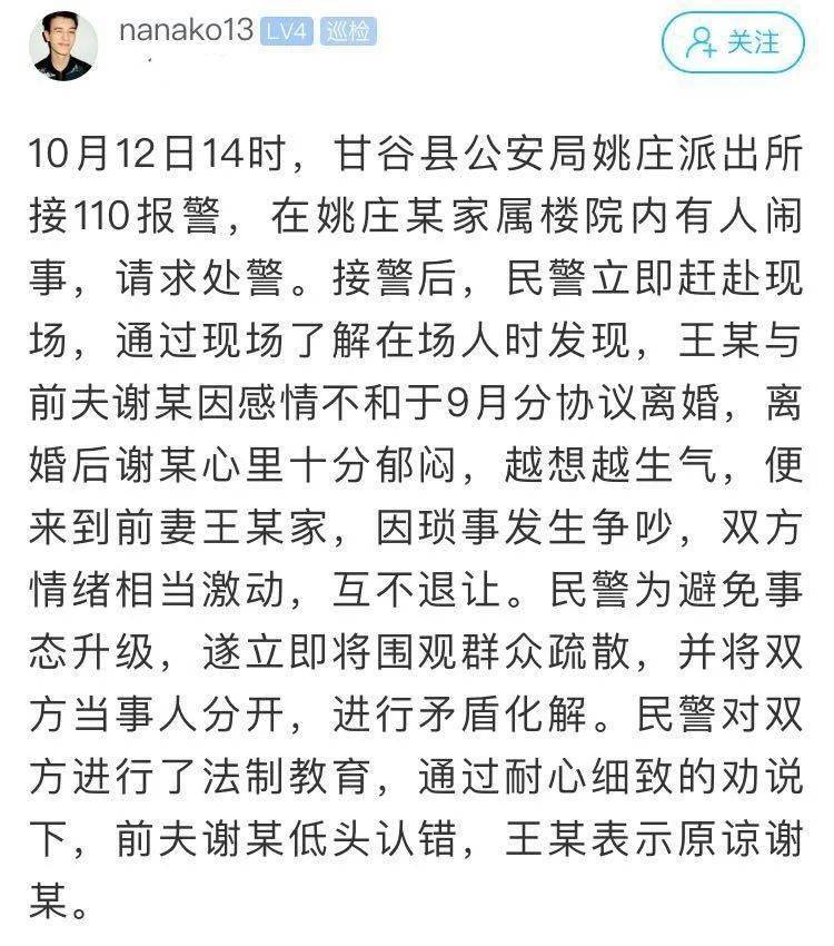 争吵简谱_儿歌简谱(2)