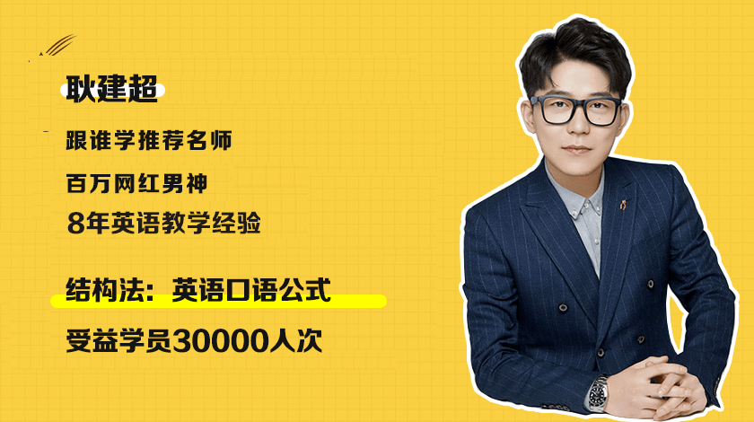 华人口语_英语口语图片
