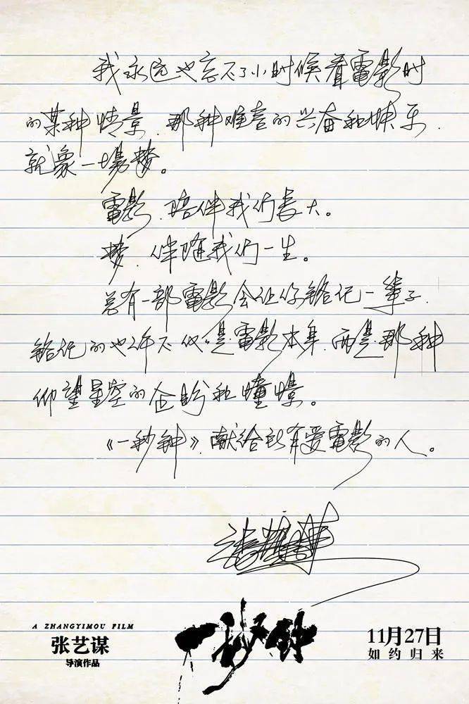雀跃简谱_雀跃钢琴简谱光遇(3)