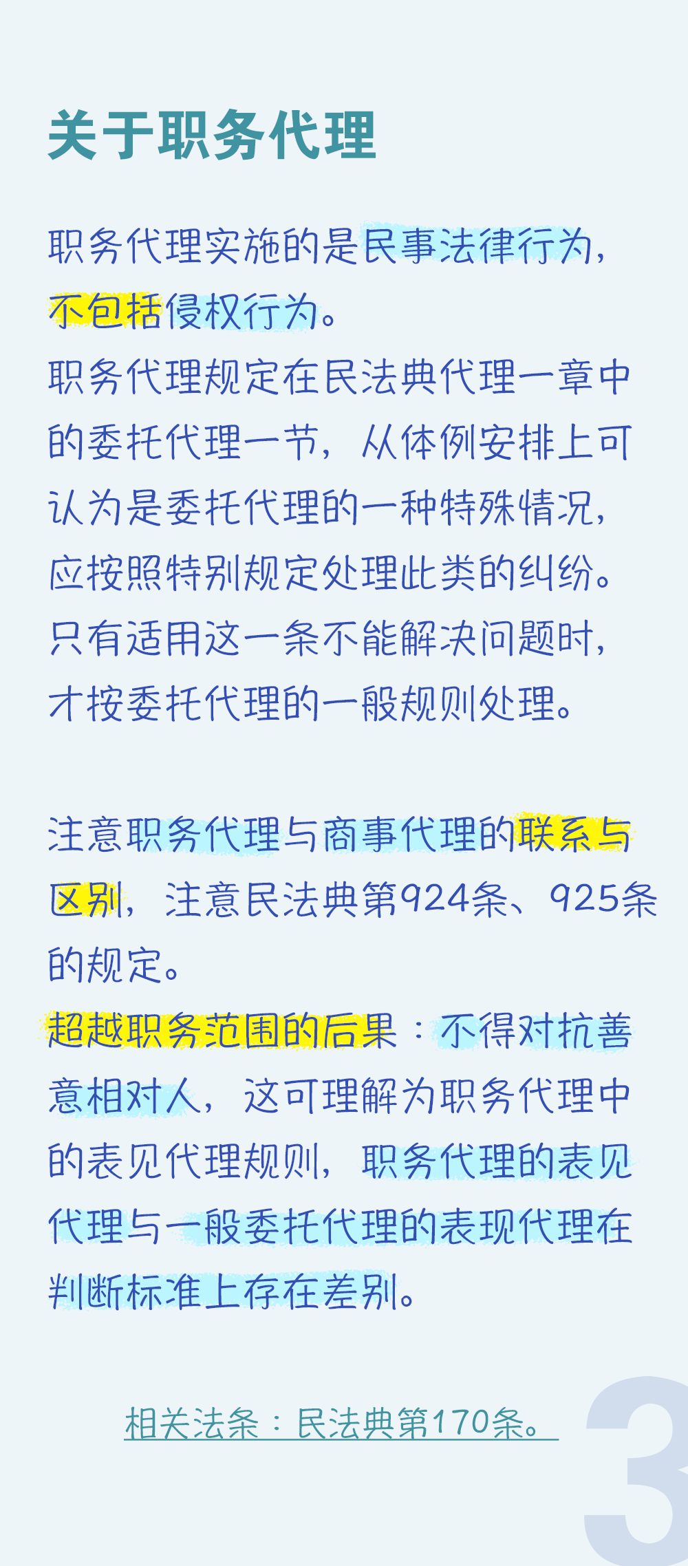 7ebd6d7eb0a84fd79ff34e39f8b81d53.png