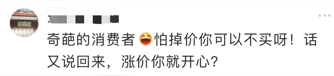 特斯拉|特斯拉刚宣布这项新政策，车主怒了！