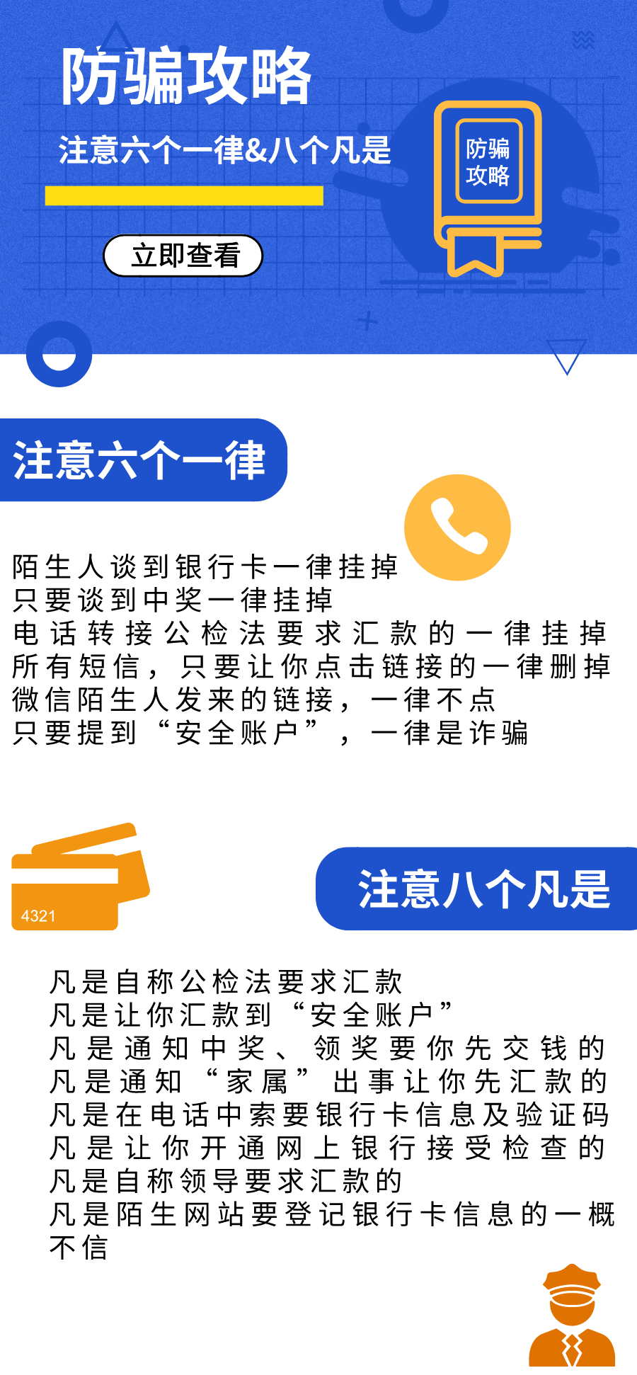 人口普查是些什么人_人口普查