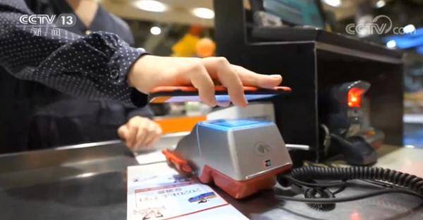 人民币|便捷、高效、安全！手机里的人民币 体验支付新乐趣