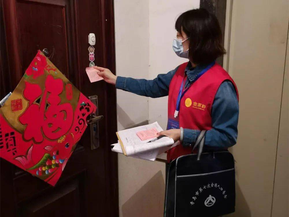 怎样核实人口普查员的身份_人口普查员证件图片(2)