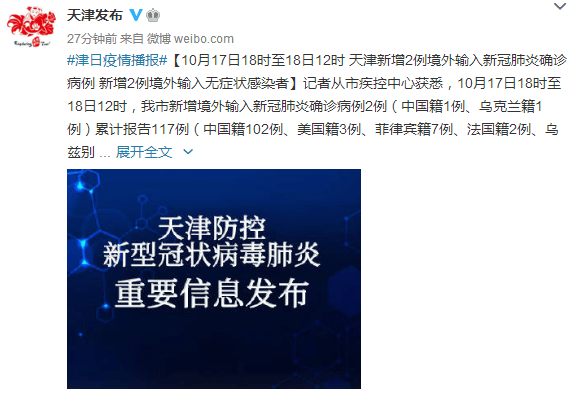 泉州新型肺炎患者分布区域泉州滨海酒店有新冠病例吗