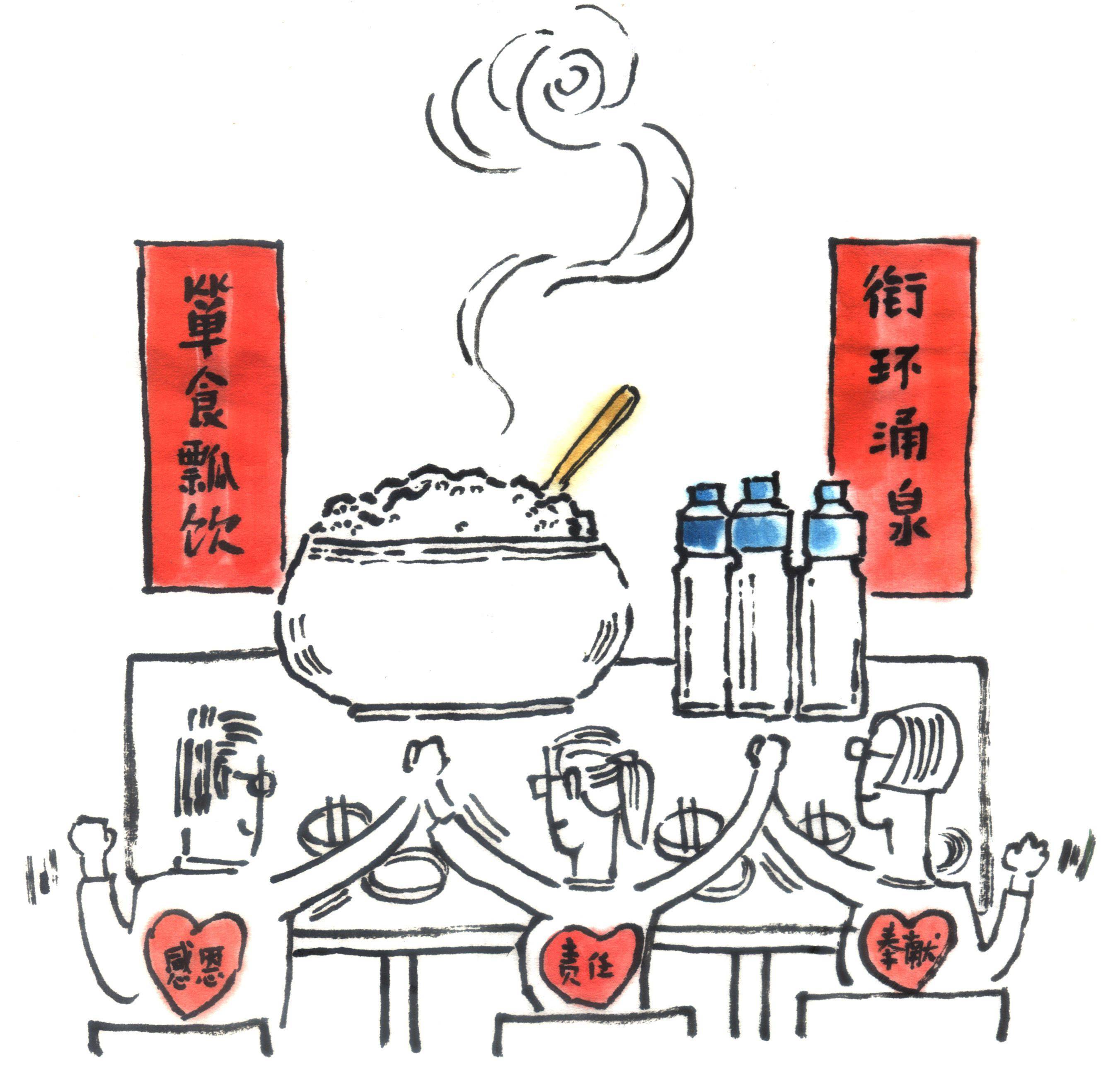 责任|漫说快评丨免费的米饭为何更节约