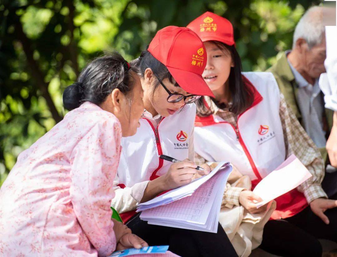 中国人口普查网络登记_中国人口普查(3)