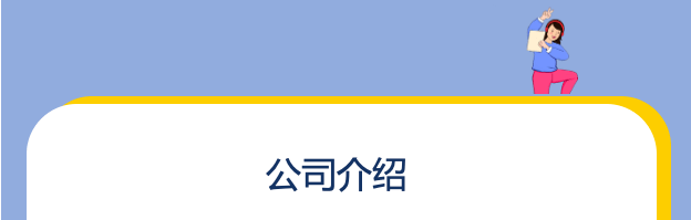 2020年华润世界500强排名_华润集团位列2020年《财富》世界500强第79位(2)