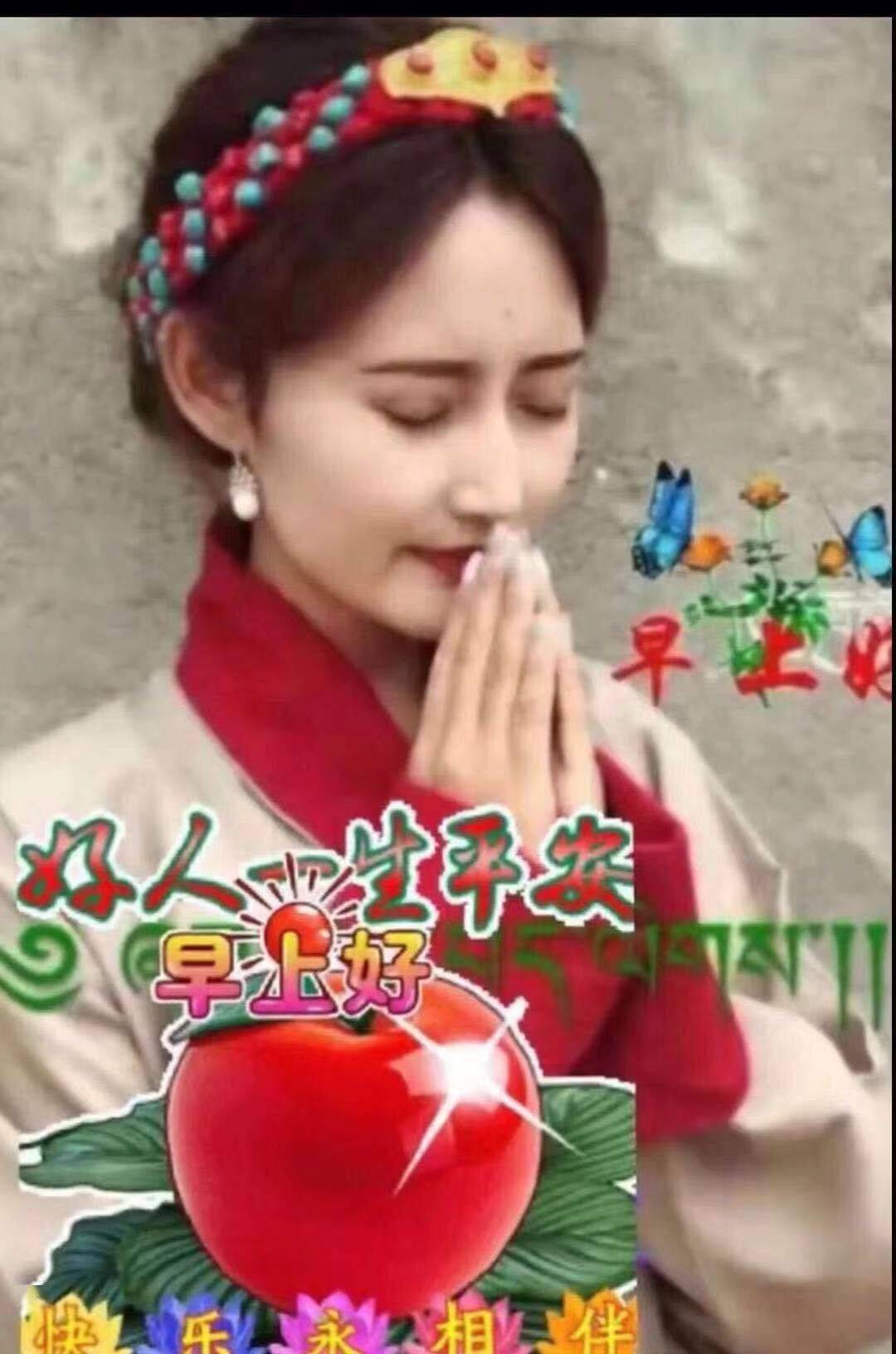 早上好问候美图,早安问候语句.