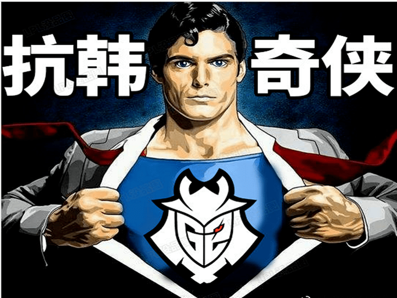 2020lck四强排名_LPL洲际赛对手名单出炉,LCK最强一届,四强全是强队