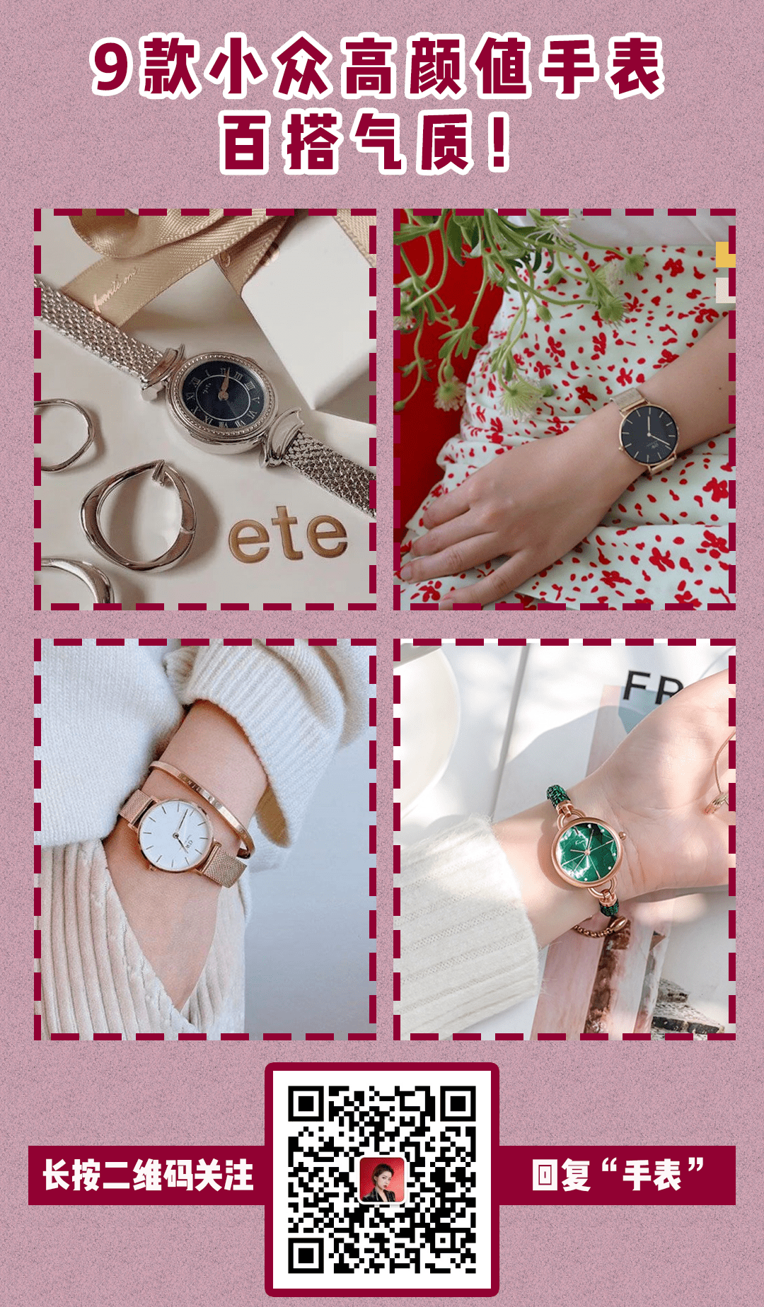 姐妹|别再披头发啦!这6款扎发发型初秋超火!!