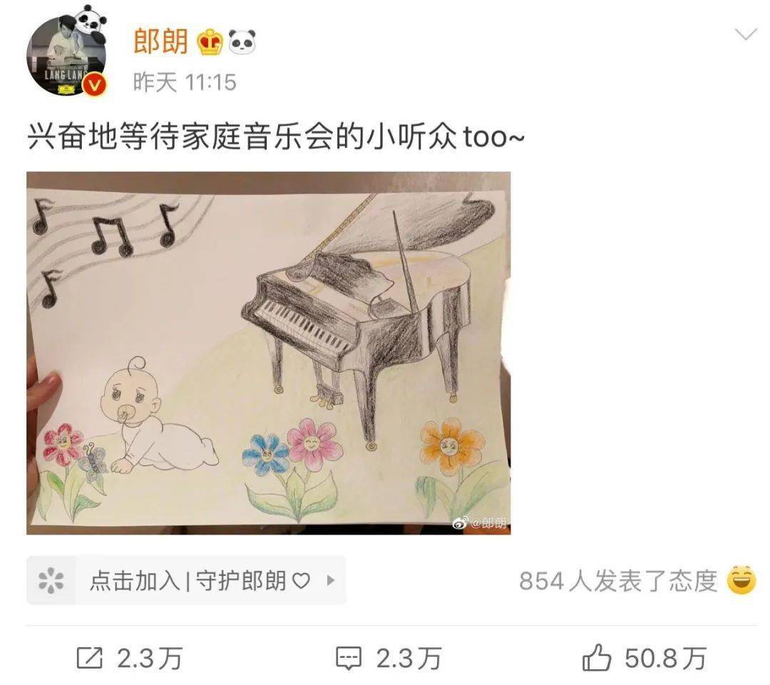 吉娜|第13届金鹰节开幕，《以家人之名》重聚合唱，吉娜官宣怀孕...