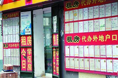 变化|变化的学区房，不变的父母心