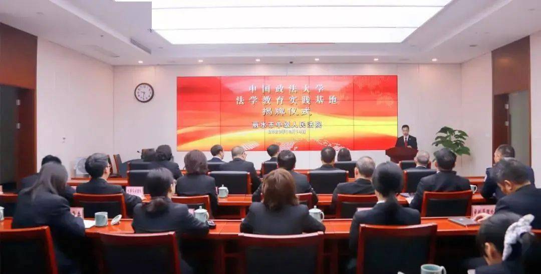 BBIN入口-
丽水中院与中国政法大学搭建人才共育新平台(图5)
